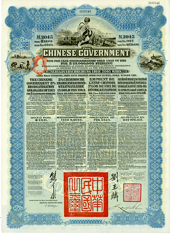 Chinese Government (KU 304)