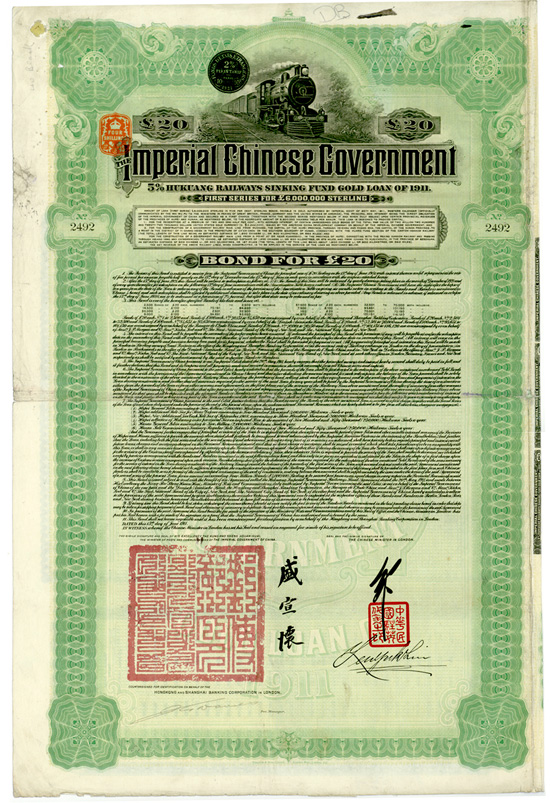 Imperial Chinese Government (Hukuang Railways, KU 230)