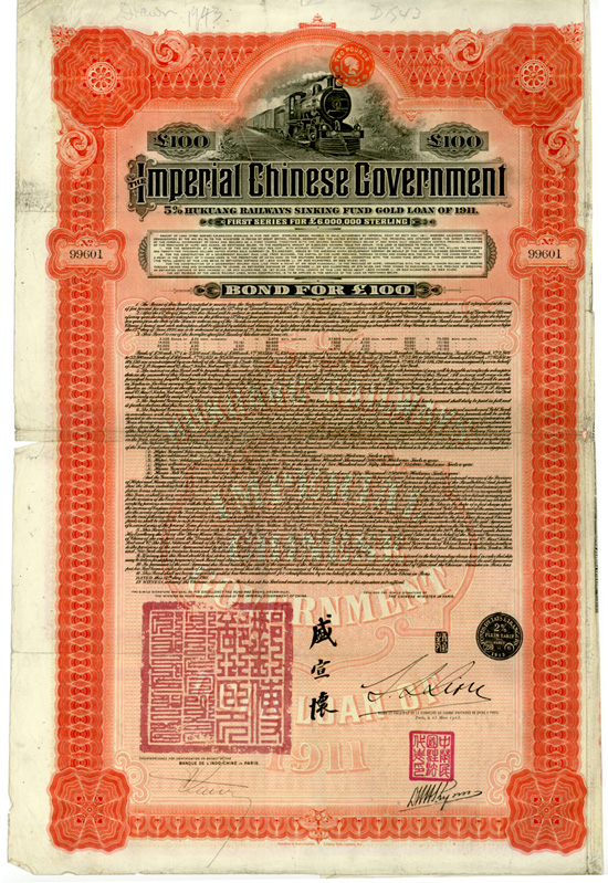 Imperial Chinese Government (Hukuang Railways, KU 233)