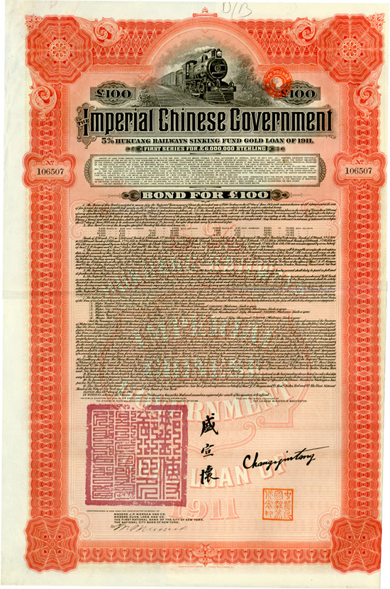 Imperial Chinese Government (Hukuang Railways, KU 237)