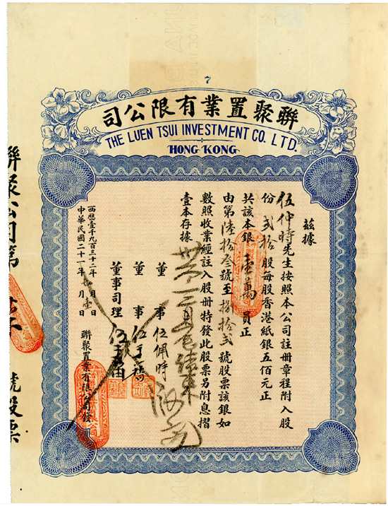 Luen Tsui Investment Co. Ltd.