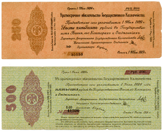 Russland - Treasury Bills [2 Stück]