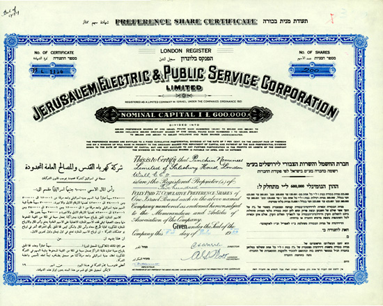 Jerusalem Electric & Public Service Corporation Limited
