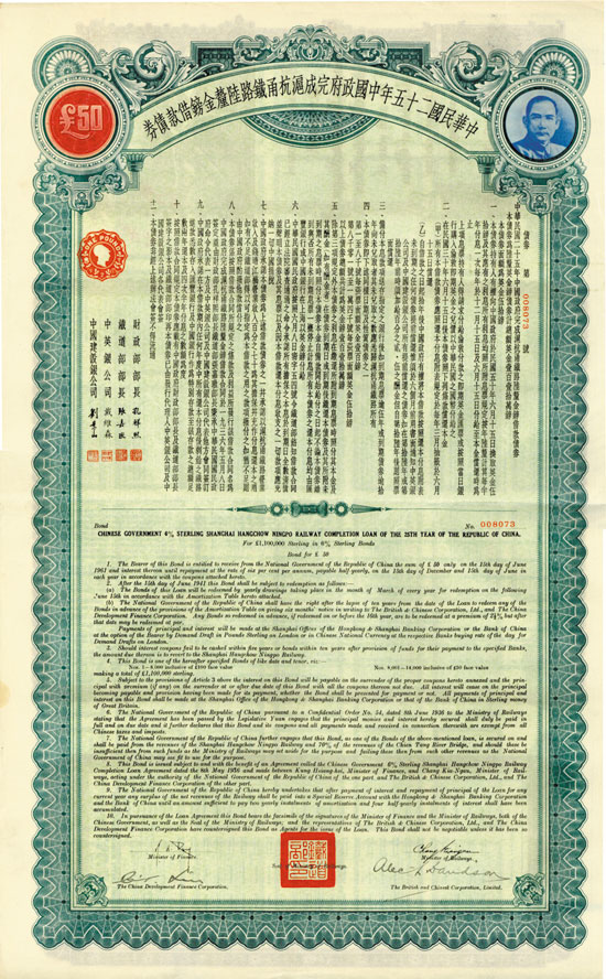 Chinese Goverment (Shanghai-Hangchow-Ningpo Railway Completion Loan, KU 900)
