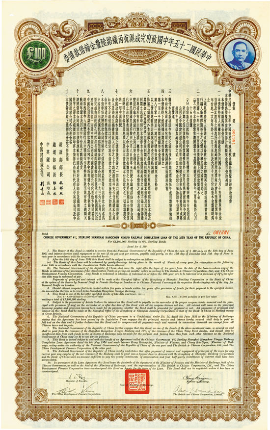 Chinese Goverment (Shanghai-Hangchow-Ningpo Railway Completion Loan, KU 901)