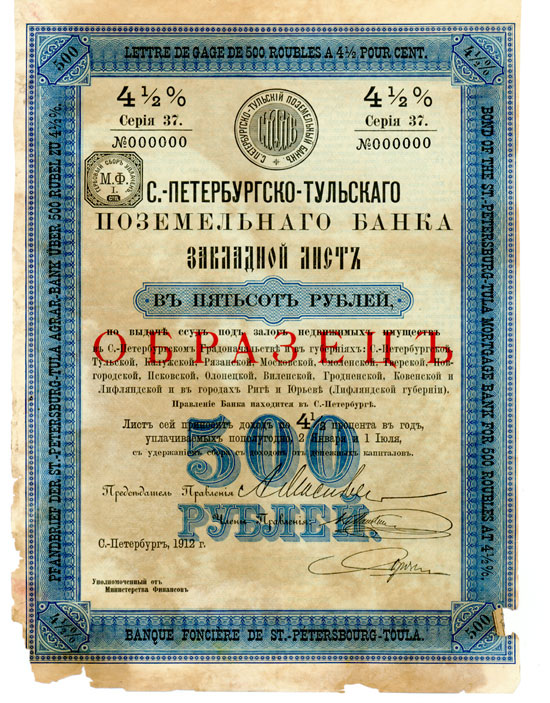 Banque Fonciére de St.-Pétersbourg-Toula