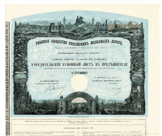 Grosse Russische Eisenbahn / Grand Russian Railway Company / Grande Société des Chemins de Fer Russes