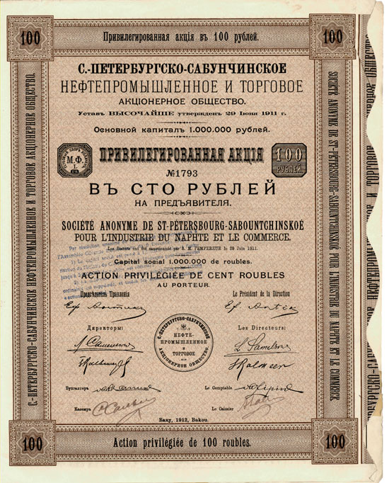 S.A. de St-Pétersbourg-Sabountchinskoé pour lIndustrie du Naphte et le Commerce