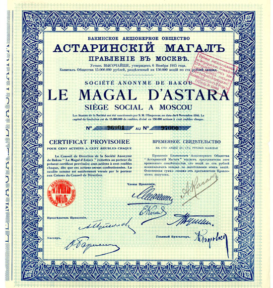 Société Anonyme de Bakou le Magal d'Astara