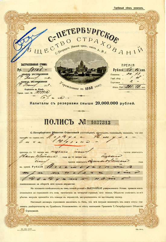 St. Petersburger Gesellschaft für Versicherungen