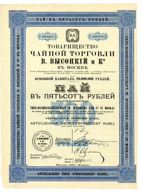 Thee-Handelsgesellschaft W. Wyssotsky und Co. in Moskau