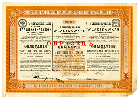 Wladikawkas Eisenbahn-Gesellschaft  