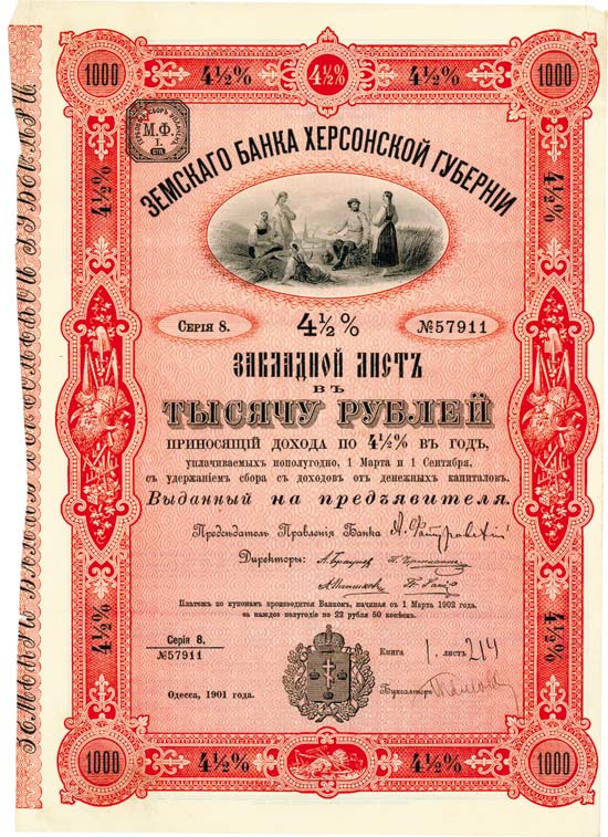 Banque Fonciére du Gouvernement de Kherson