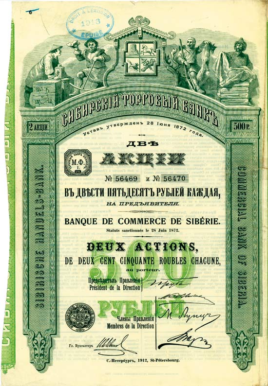 Sibirische Handelsbank