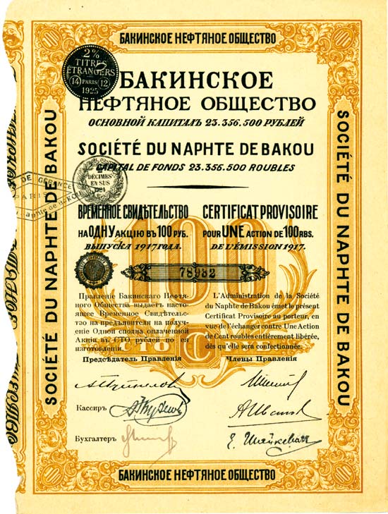 Société du Naphte de Bakou